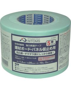Strong Double-coated Tape