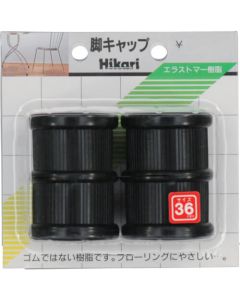 Foot Cap 5ชุดชุดละ 4อัน