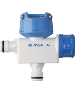 Water Share Hose Nipple