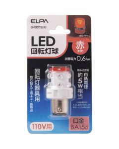 LED Lamp 1อัน
