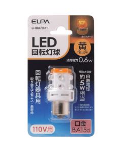 LED Lamp 1อัน
