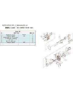 Maintenance Kit for Vacuum Pump