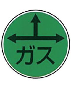 Marking Pin