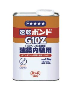 G10Z-1.5 12ใบ