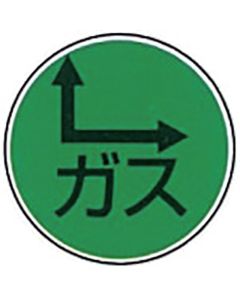 Marking Pin