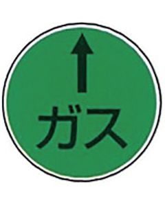 Marking Pin