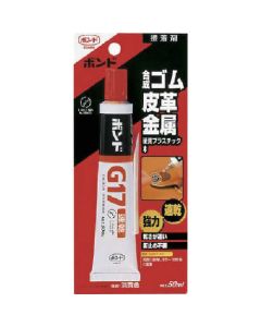 G17-50B 10เส้น