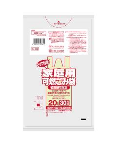 The Garbage Bag 20เล่มเล่มละ 30แผ่น