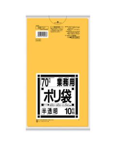 ใช้ในเชิงพาณิชย์ ถุง 70L สีเหลืองโปร่งแสง 10