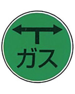 Marking Pin