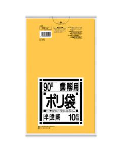 ใช้ในเชิงพาณิชย์ ถุง 90L สีเหลืองโปร่งแสง 10