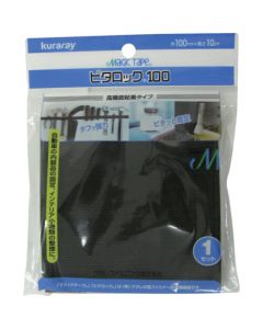 Magic tape 20อัน