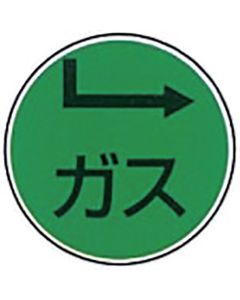 Marking Pin