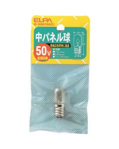 แผงกลาง 50V5W
