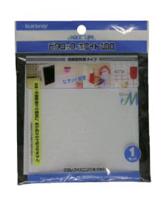 เมจิกเทป Pitalock White 100 100 x 100 mm. สีขาว