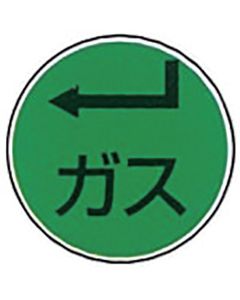 Marking Pin