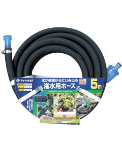 Water Hose Garden shimmer