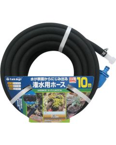 Water Hose Garden shimmer