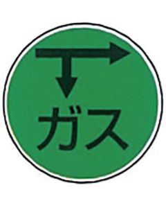 Marking Pin