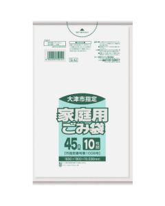 The Garbage Bag 60เล่มเล่มละ 10แผ่น