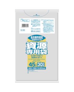 ถุงที่ออกแบบโดยเมืองนาโกย่าในครัวเรือนรีไซเคิลได้ 45L 30 แผ่นโปร่งใส