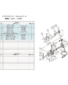 Maintenance Kit for Vacuum Pump
