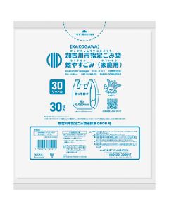 The Garbage Bag 20 เล่ม เล่มละ 30 แผ่น