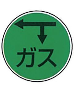 Marking Pin