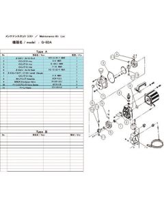 Maintenance Kit for Vacuum Pump