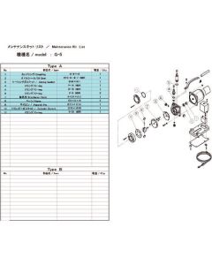 Maintenance Kit for Vacuum Pump