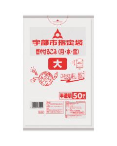 The Garbage Bag 12เล่มเล่มละ 50แผ่น