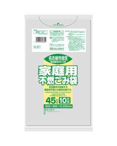 TheGarbage Bag 60เล่มเล่มละ 10แผ่น