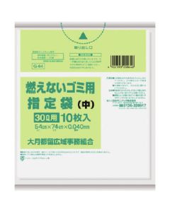 The Garbage Bag 50เล่มเล่มละ 10แผ่น