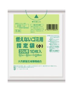 Otsuki Tsuru กำหนดถุงที่ไม่ติดไฟสำหรับใช้ในบ้าน 10 ชิ้น ใส มีหูหิ้ว