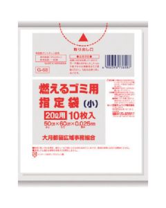 Otsuki Tsuru กำหนดถุงติดไฟสำหรับใช้ในบ้าน 10 ชิ้น มีหูหิ้ว สีขาวโปร่งแสง