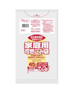 นาโกย่าบ้าน 45L ที่ติดไฟได้ที่กำหนดโดยเมือง 10 แผ่นโปร่งแสง