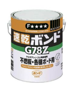 G78N3 6อัน