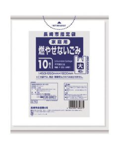 The Garbage Bag 60เล่มเล่มละ 10แผ่น