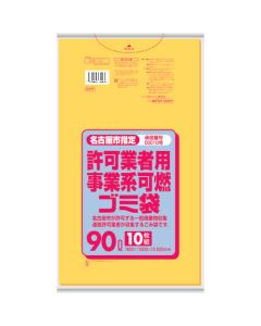 The Garbage Bag 30เล่มเล่มละ 10แผ่น