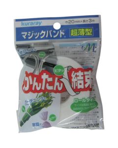 agic Band (RD) (Ultra Thin Type)