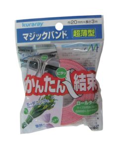 agic Band (RD) (Ultra Thin Type)