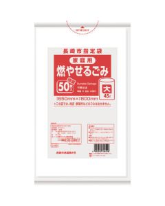 The Garbage Bag 12เล่มเล่มละ 50แผ่น