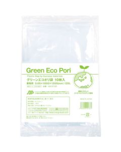 [ยกเลิก] ถุงพลาสติกสีเขียวเป็นมิตรกับสิ่งแวดล้อมสำหรับธุรกิจ หนา 0.05 x 120L 10 ใบ ใส