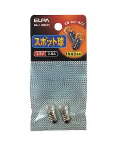สปอตบอล 2.5V 0.5A