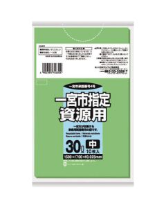 ถุงนำกลับมาใช้ซ้ำในครัวเรือนที่กำหนดโดยเมือง Ichinomiya 30L 10 แผ่นสีเขียวโปร่งแสง