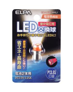 GA-LED3.0V(L) 1อัน