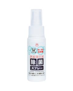 Alcohol Disinfectant Spray 10 อัน อันละ 1 อัน