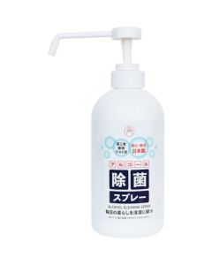 Alcohol Disinfectant Spray 6 อัน อันละ 1 อัน