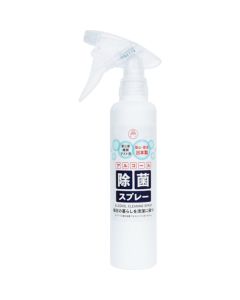 Alcohol Disinfectant Spray 12 อัน อันละ 1 อัน