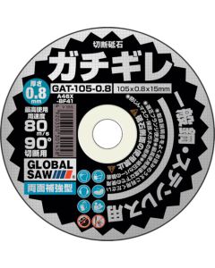 Cutting Wheel กล่องละ 12 แผ่น